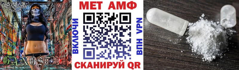 купить наркоту  MEGA ссылки  АМФ VHQ  Ак-Довурак 