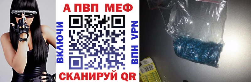 Alpha-PVP СК  цены   Ак-Довурак 