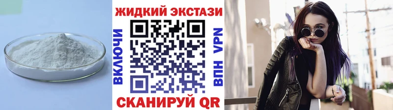 что такое наркотик  Ак-Довурак  Бутират бутик 