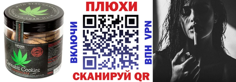 OMG как зайти  Ак-Довурак  Еда ТГК конопля 