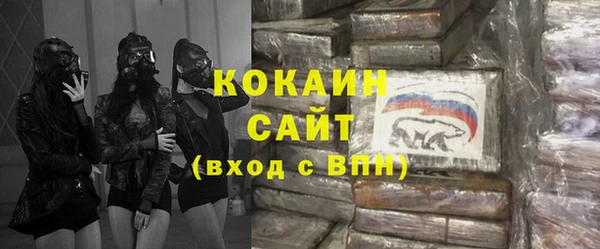 бутик Абдулино