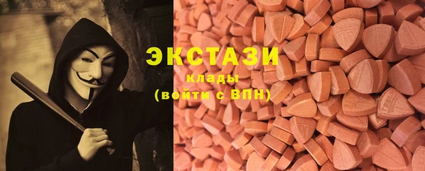 бутик Абдулино