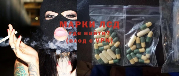 альфа пвп VHQ Покровск