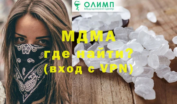 бутик Абдулино