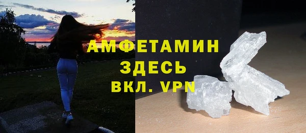 бутик Абдулино