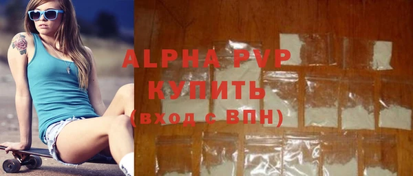 марки lsd Покров