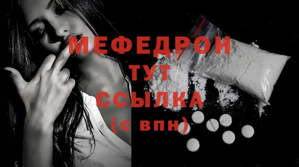 меф VHQ Абинск