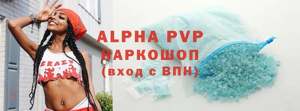 бутик Абдулино