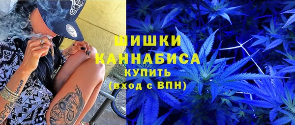 стафф Валуйки