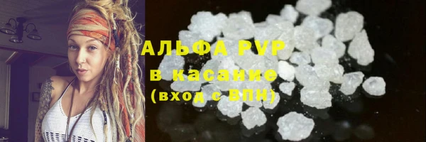 бутик Абдулино