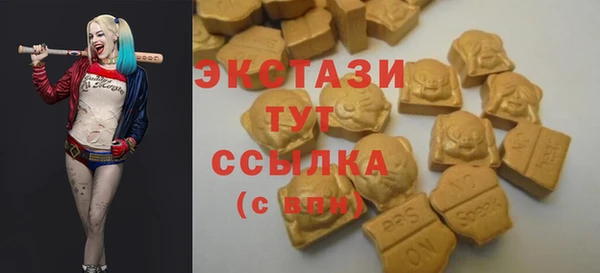 бутик Абдулино