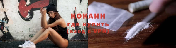 бутик Абдулино