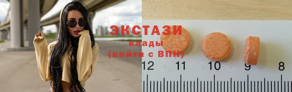 бутик Абдулино