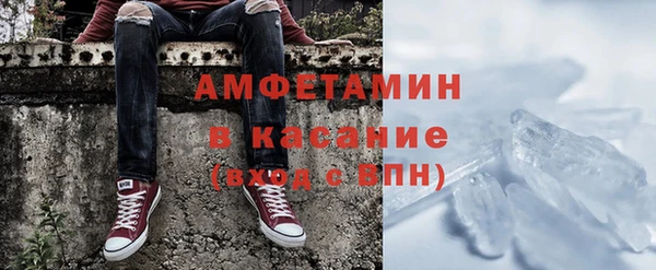 альфа пвп VHQ Покровск