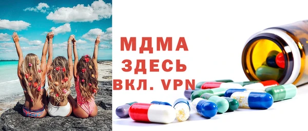меф VHQ Абинск