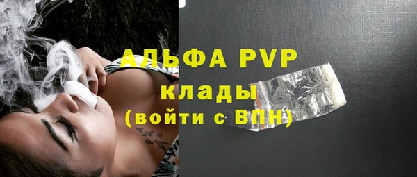 мет Покачи